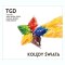 TGD - KOLĘDY ŚWIATA [CD] - Trzecia Godzina Dnia - BESTSELLER