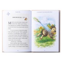 Ebook: PSI PAMIĘTNIK i znaczenie posłuszeństwa - Janette Oke [EPUB/MOBI]